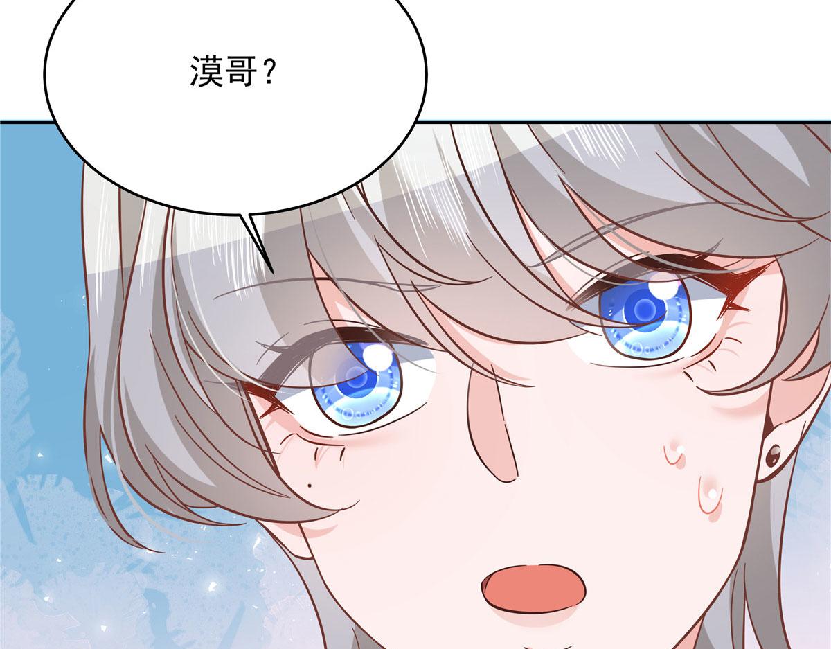 288 我对漠哥，很有想法54