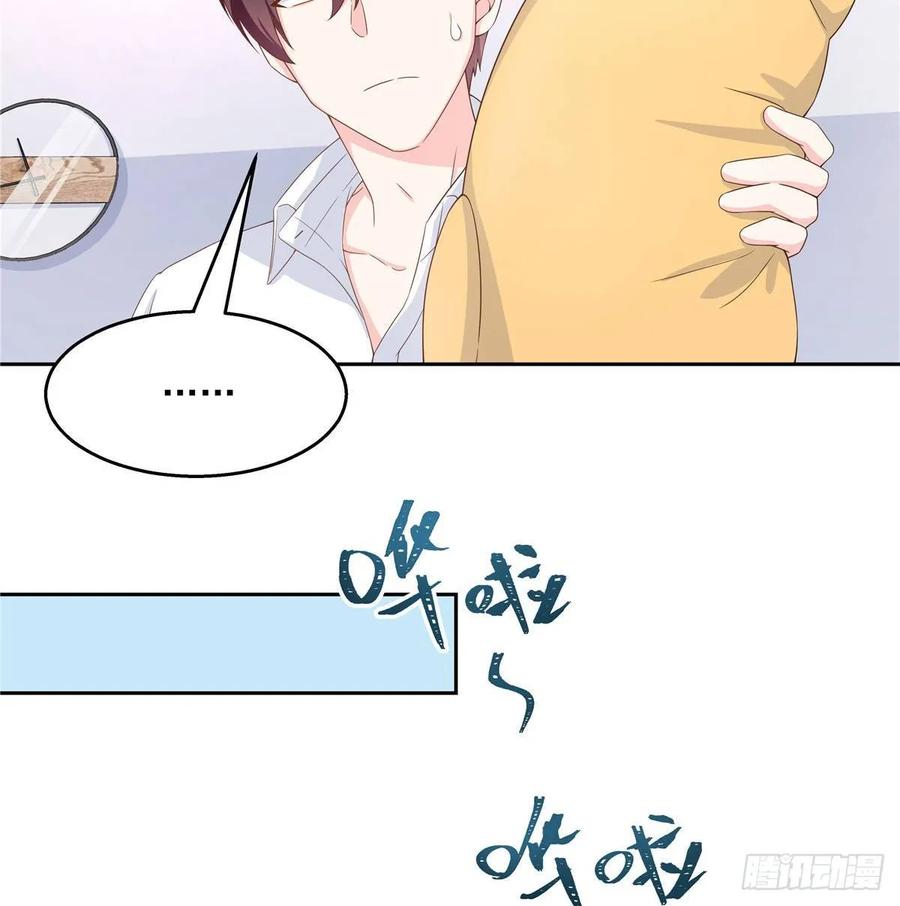 第七十七话 秦漠的深夜小举动5
