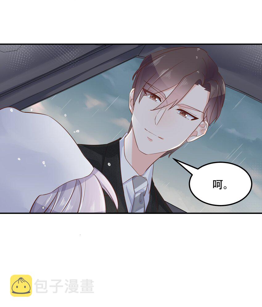 第四十五话 间接接吻25