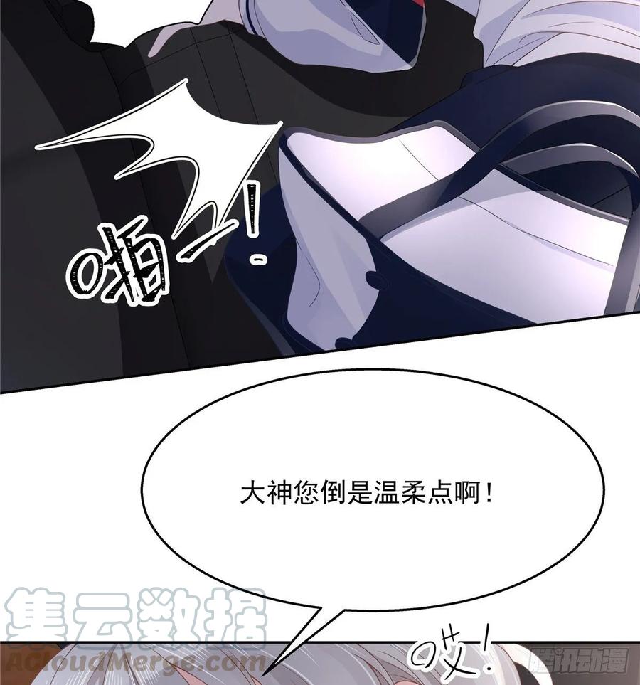 第八十九话 大神，温柔点！4