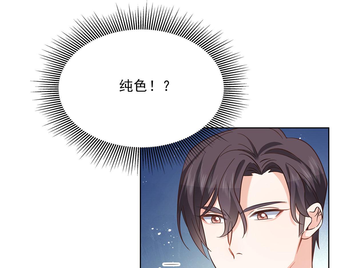 277 身陷声色场所56