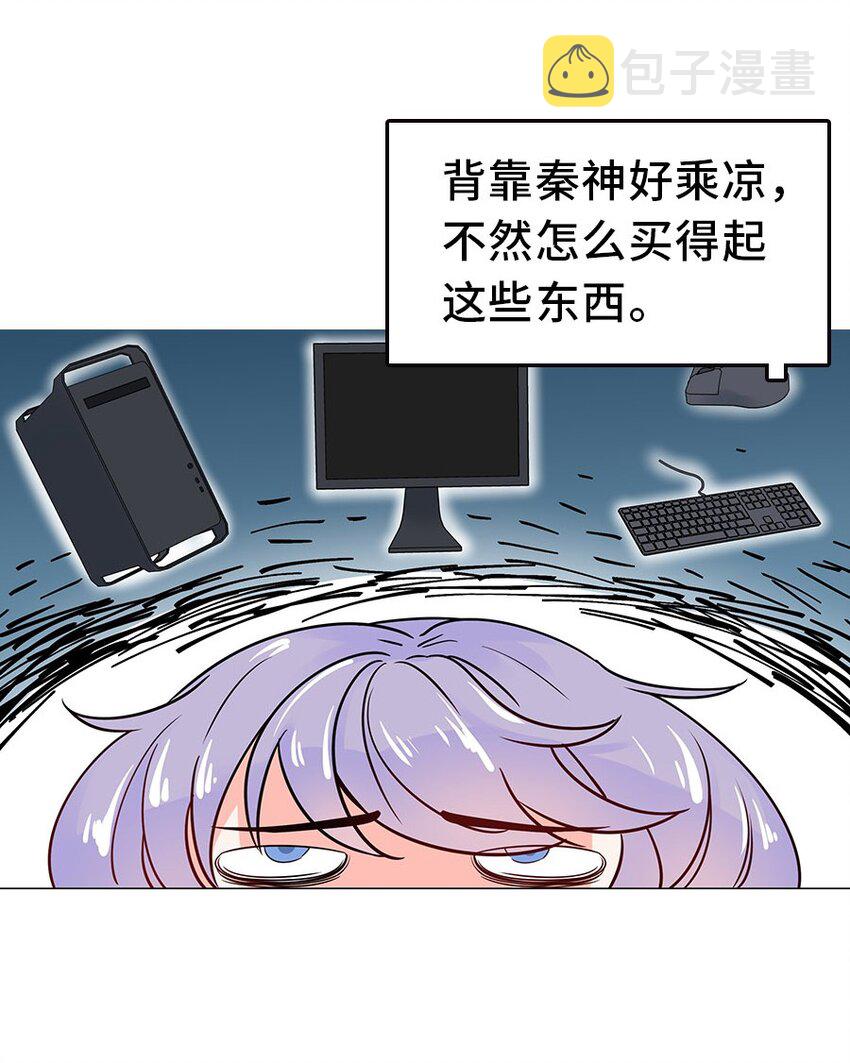 这可能是一个小番外...吧？3