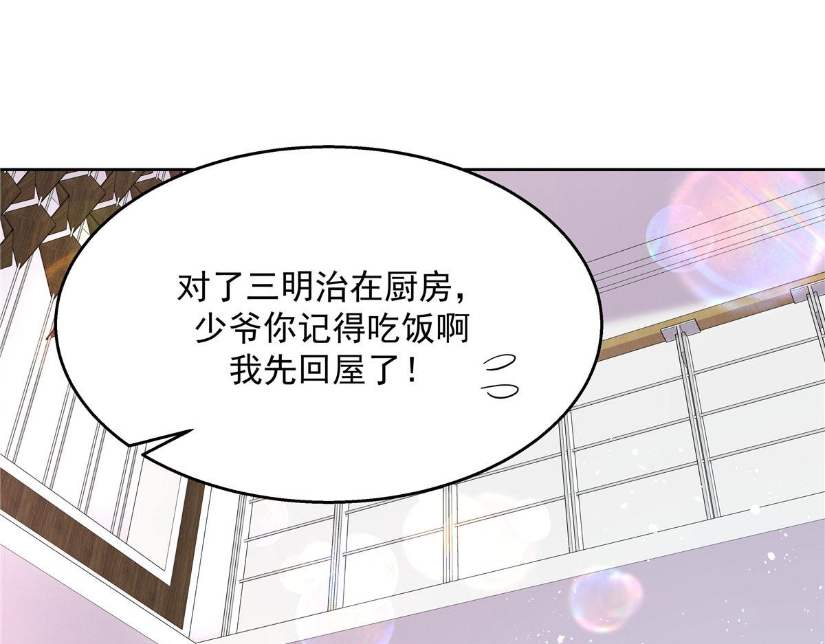 250 以前我都忍着. 但今天116