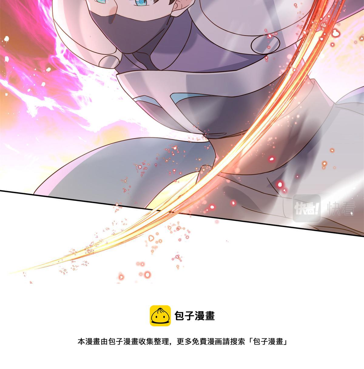 第233话 不会让你输95