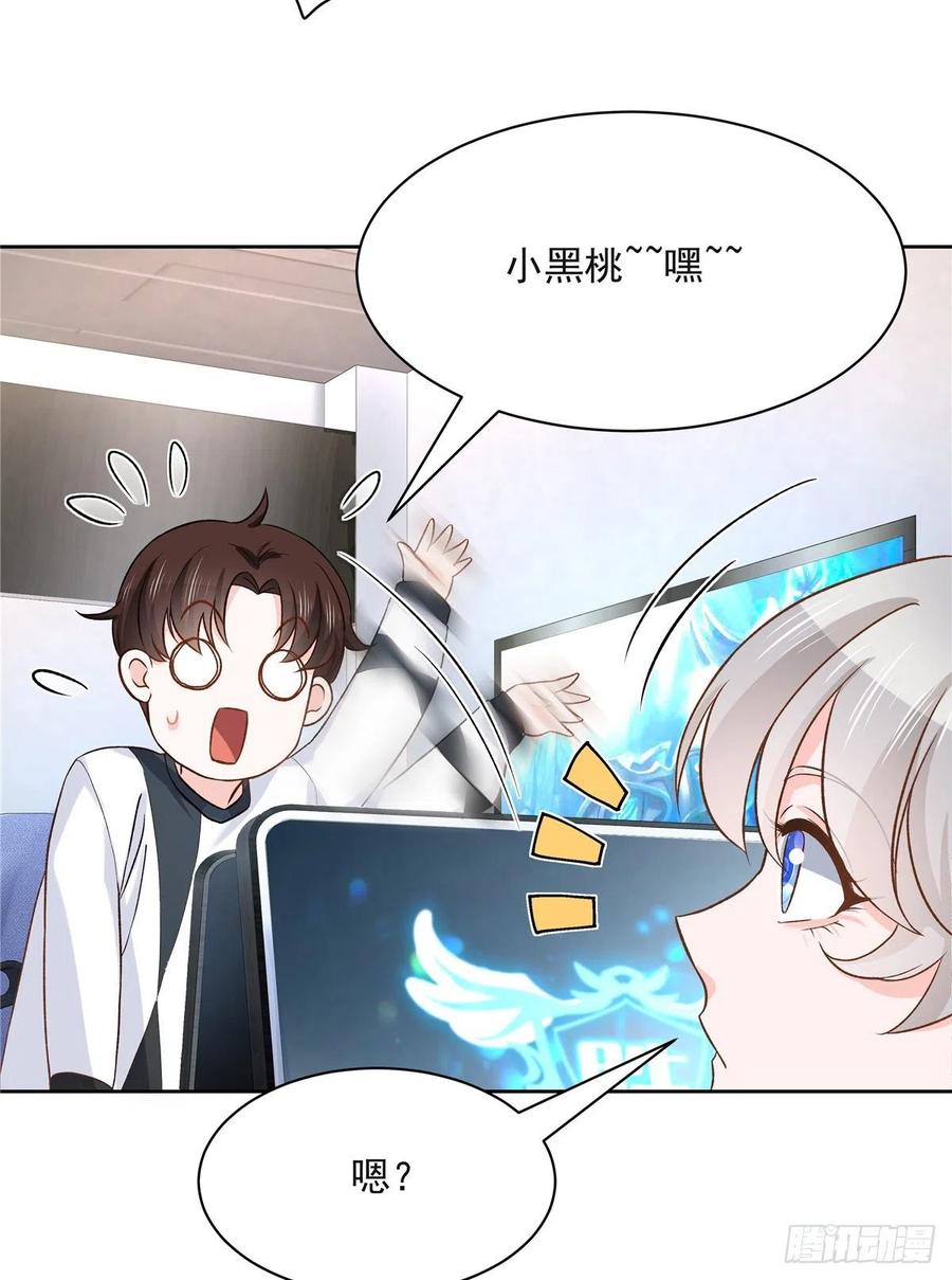 第一百二十八话 樱之流出场~10