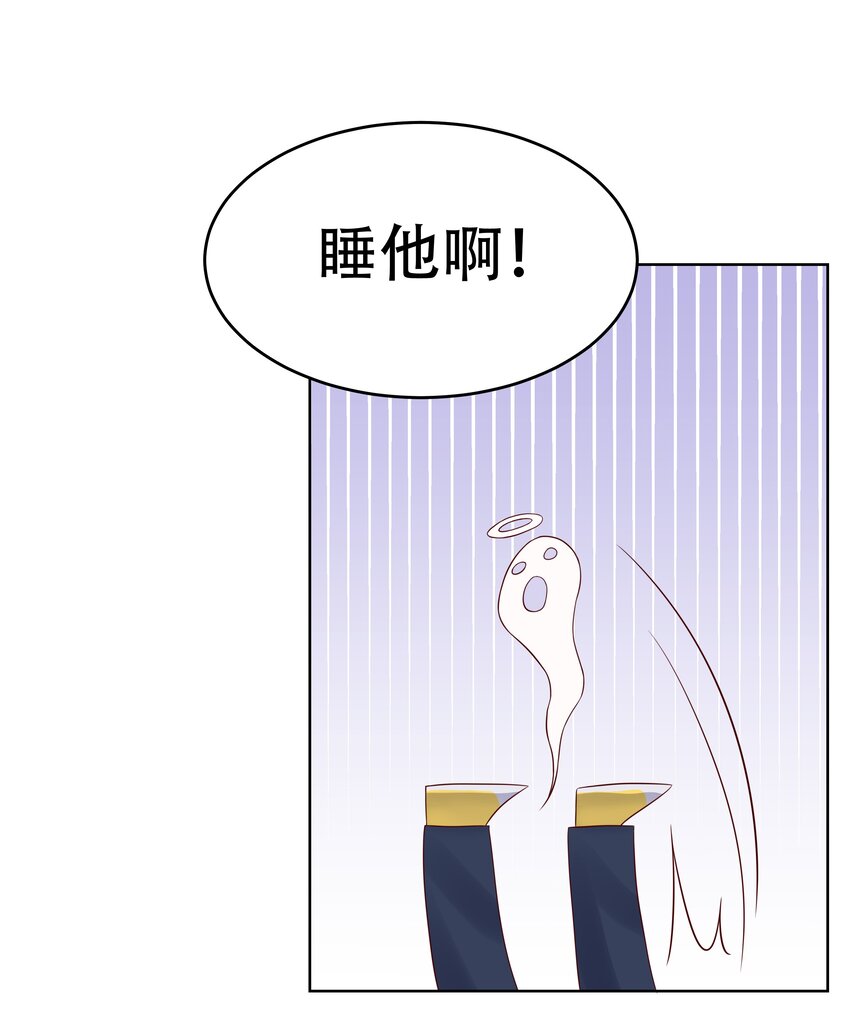 第五话 ~调戏使人快乐~15