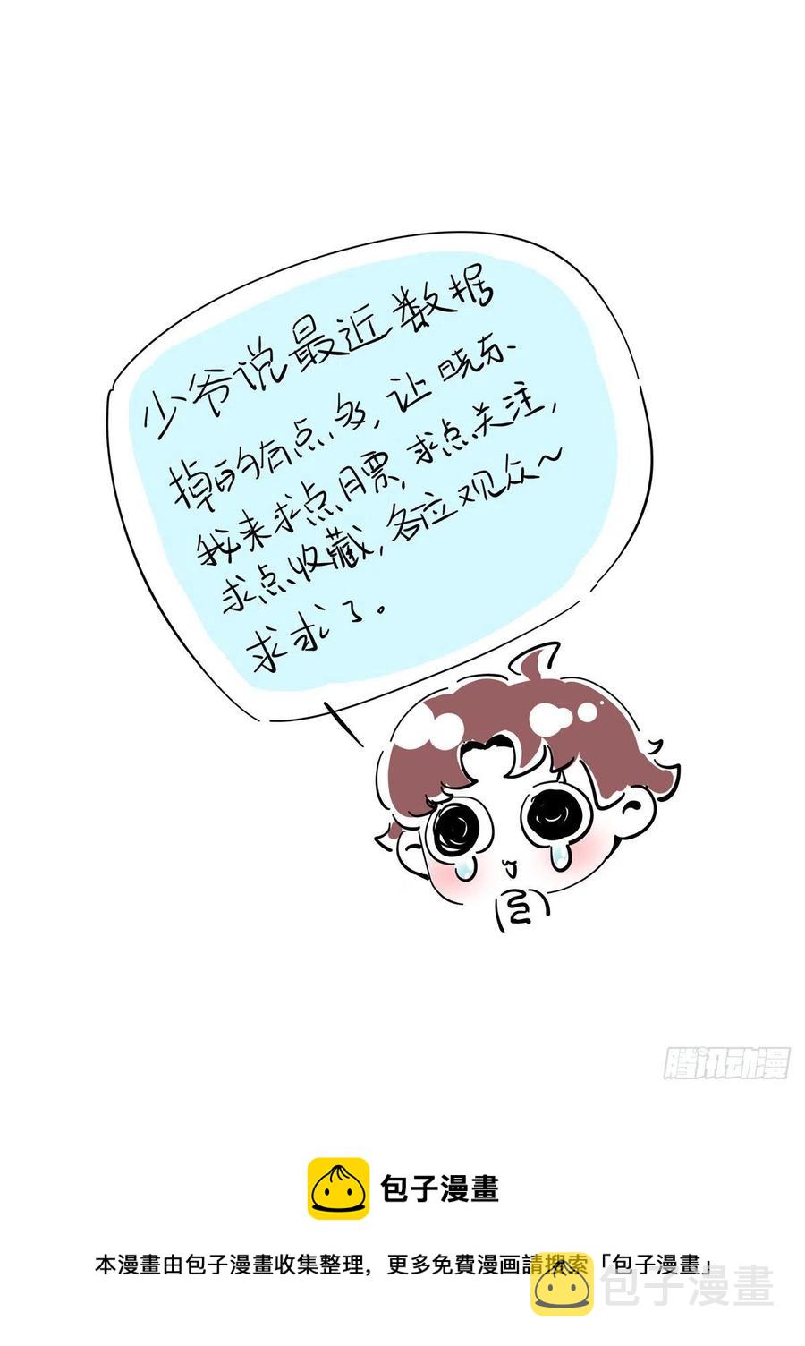 第一百三十话 指教指教49