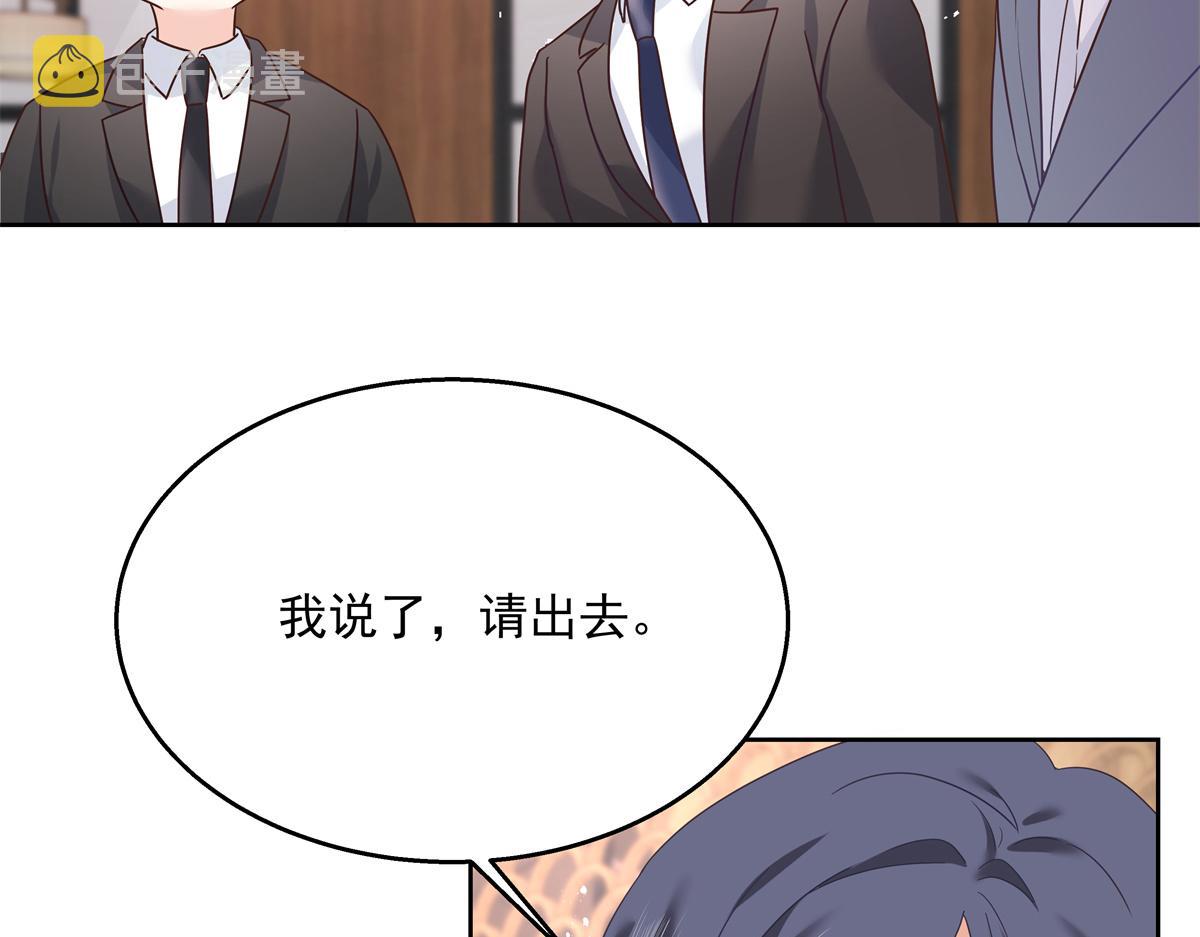 第243话 管好你的妹妹/弟弟33