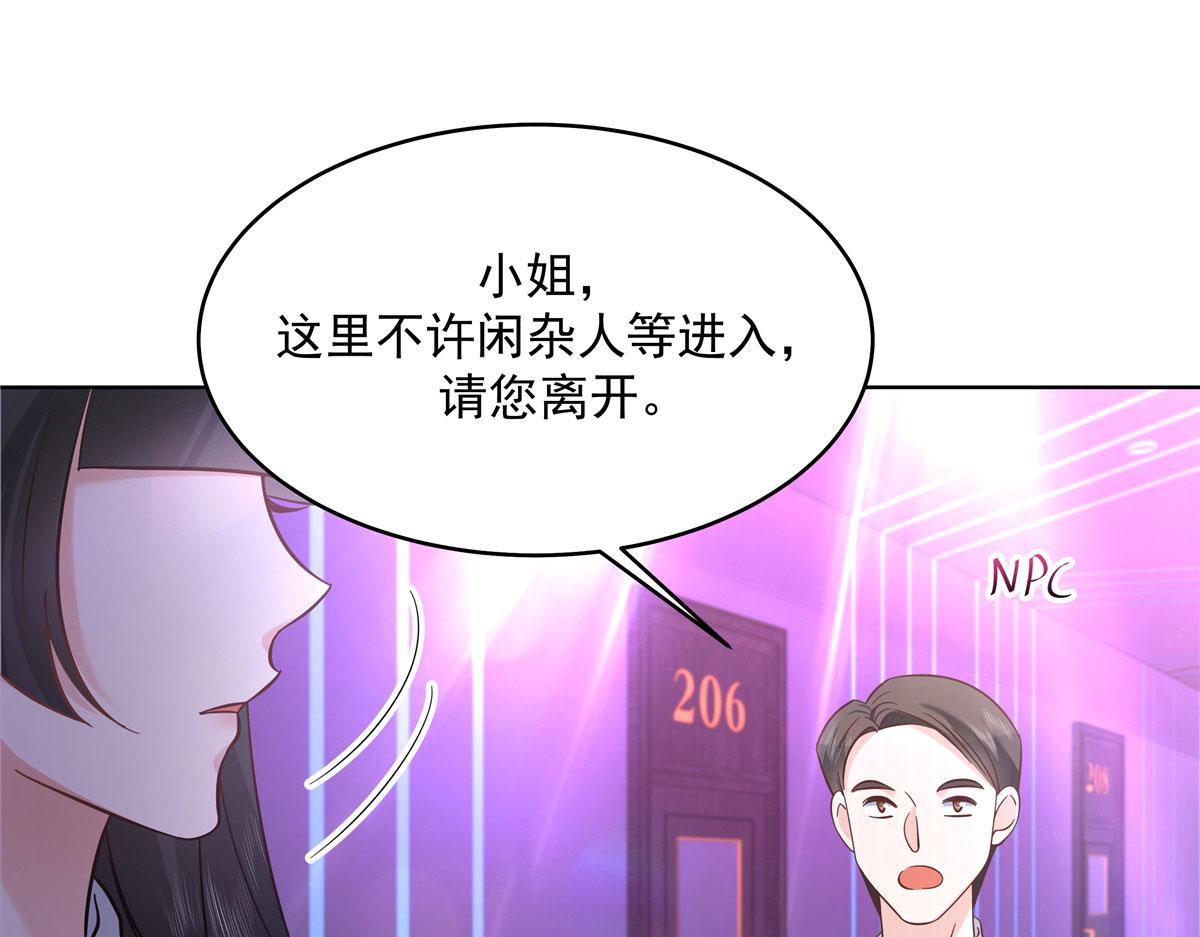 277 身陷声色场所88