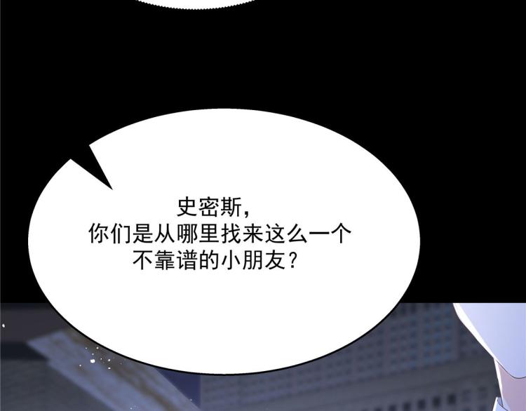 第一百四十九话 回忆篇186