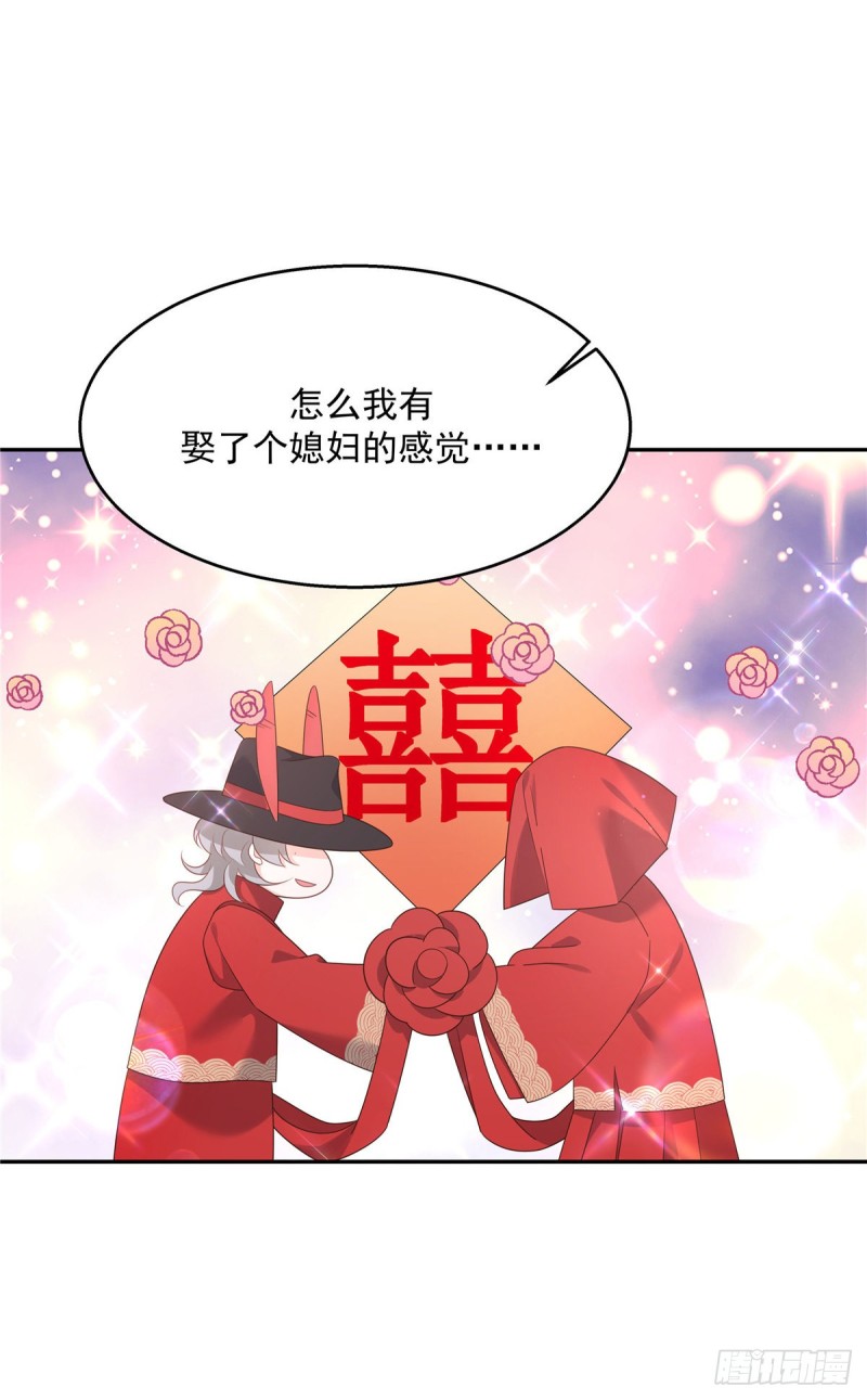 第184话 娶漠哥当媳妇22