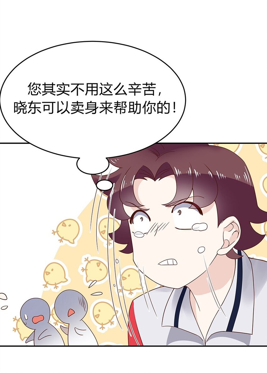 这可能是一个小番外...吧？5