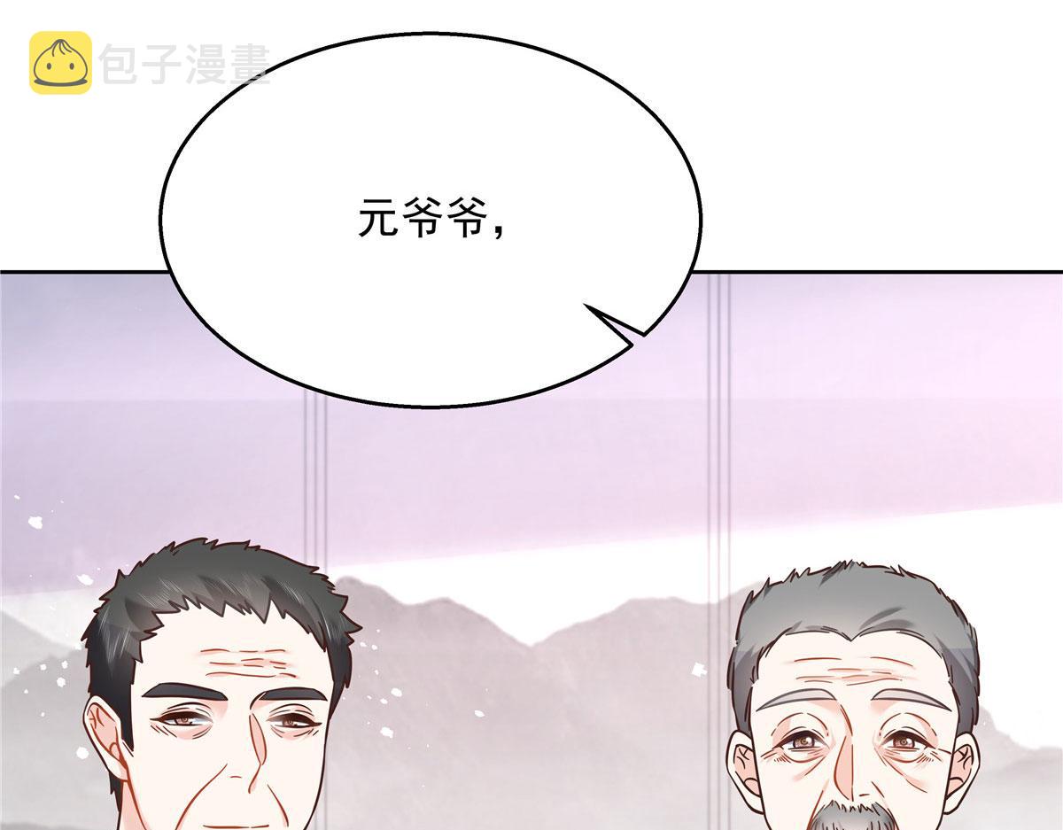 252 下次在我面前洗澡58