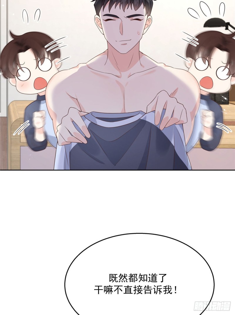 第154话我，单身狗，被撑死了5