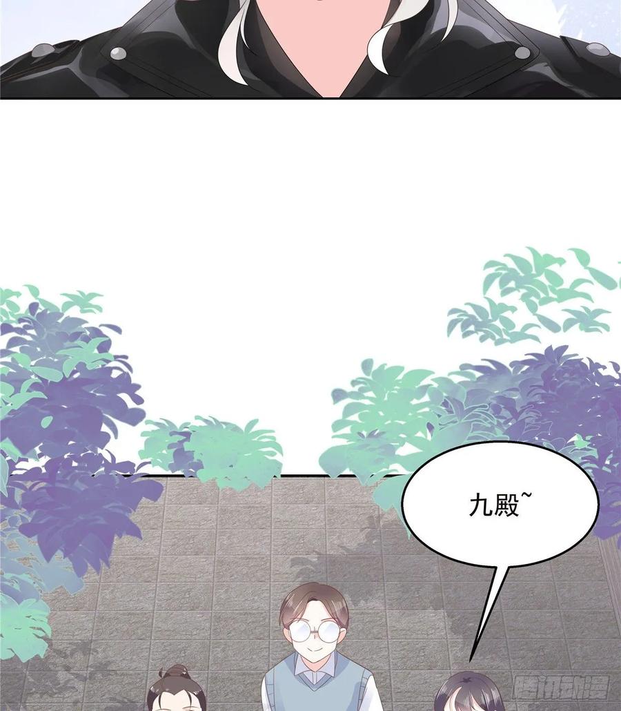 第九十六话 九的惊喜10
