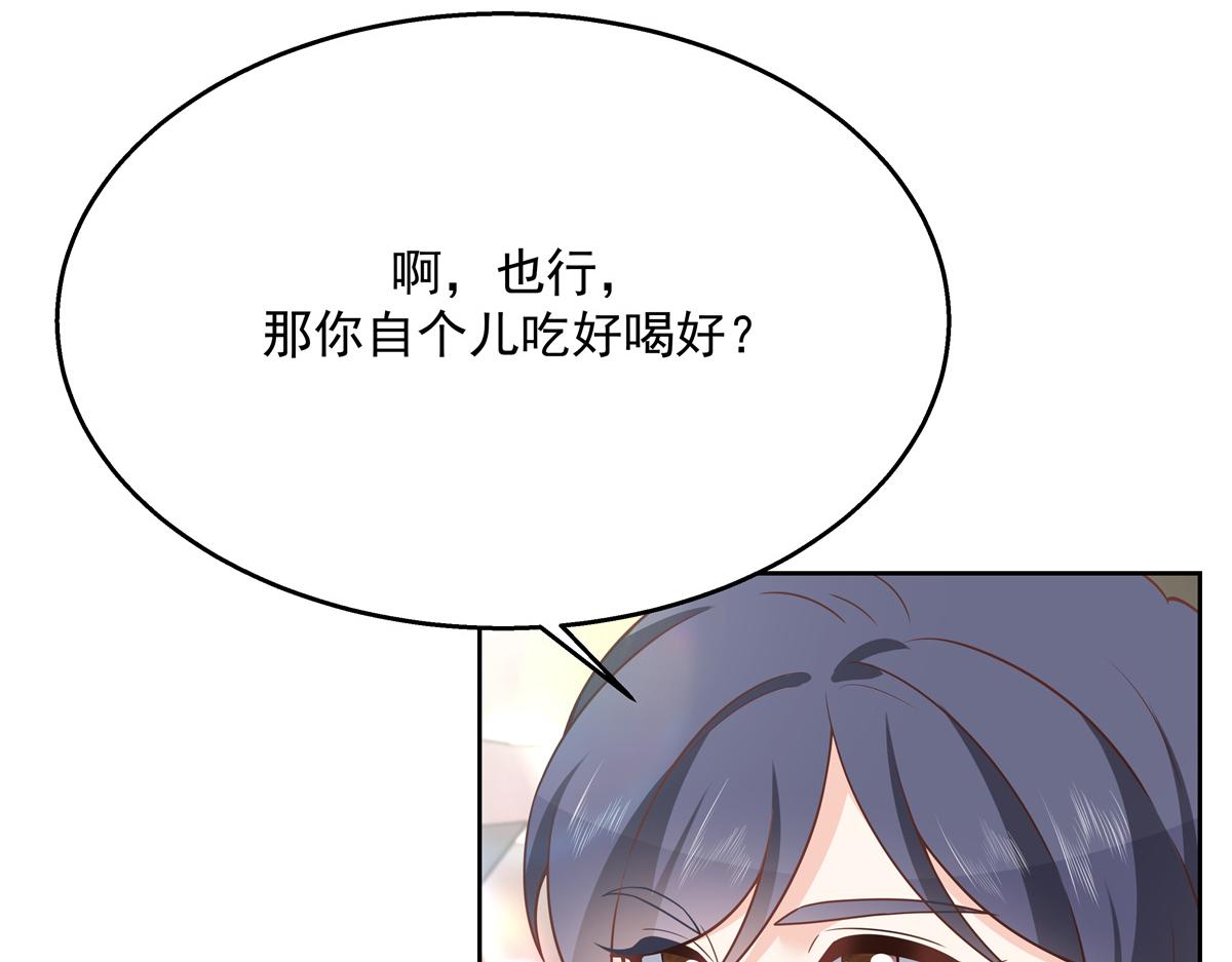 第214话 丈母娘见女婿42