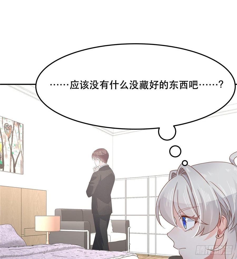 第七十二话 你是男人，你懂的8