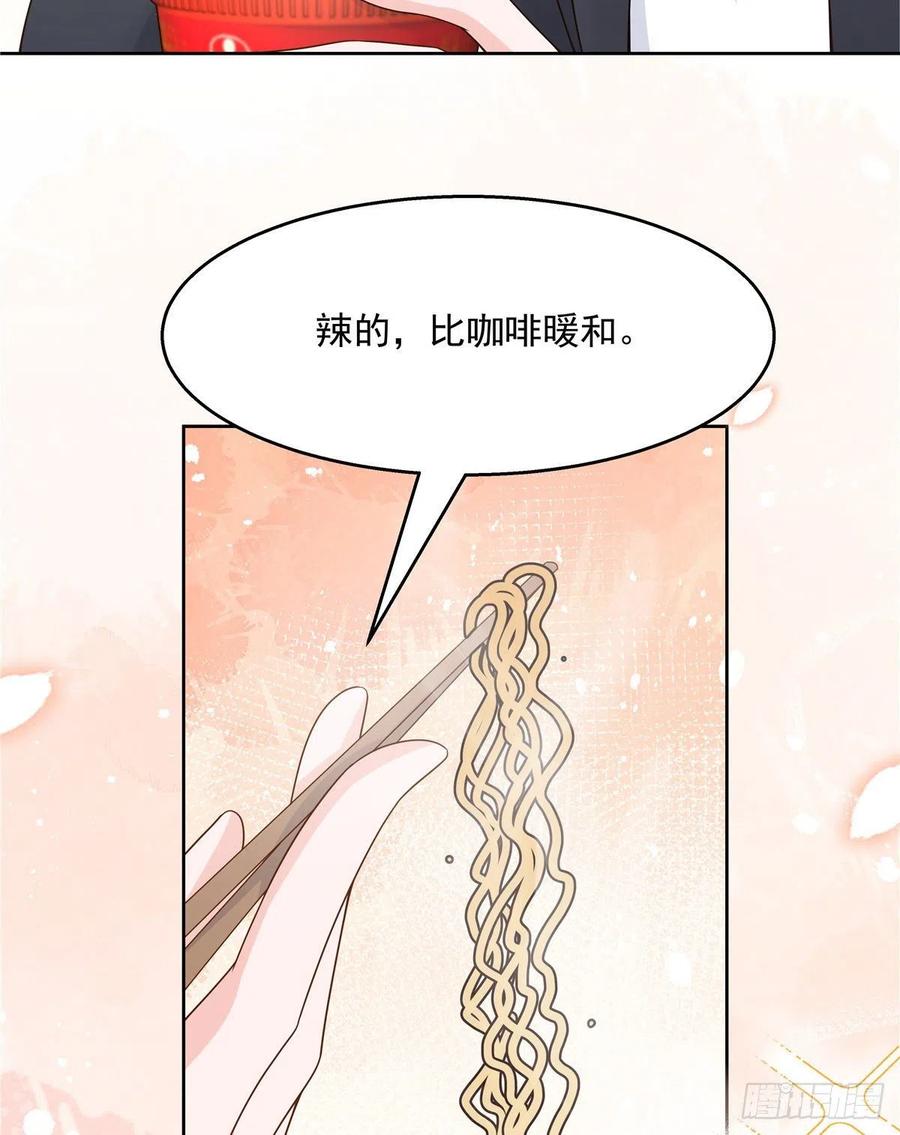 第一百一十五话 试探傅九？56