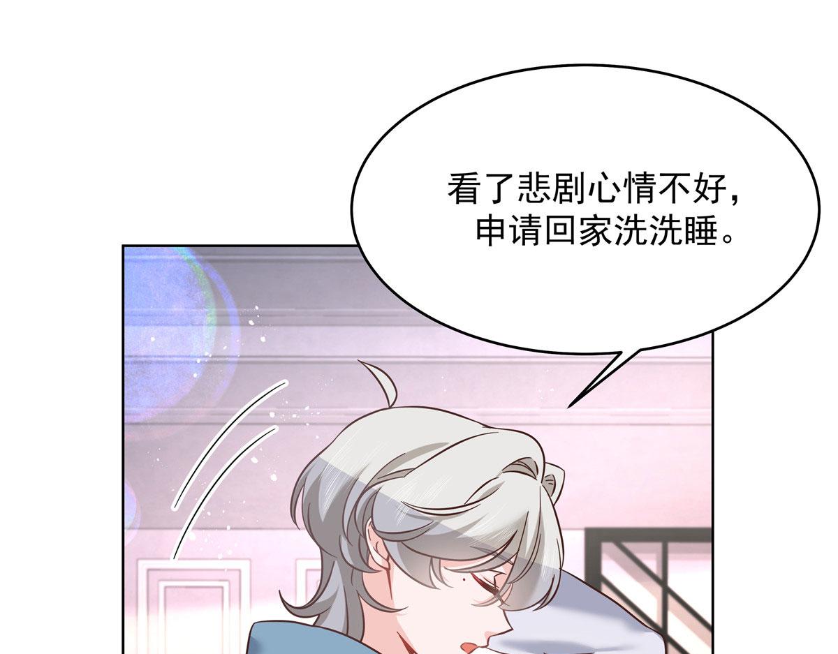 273 你今天很着急回去？57