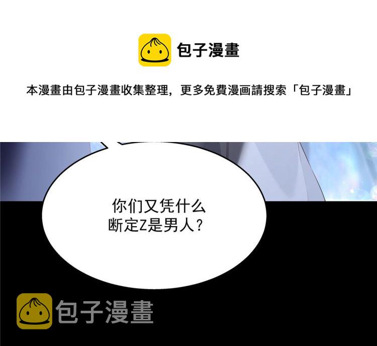 第一百四十九话 回忆篇139