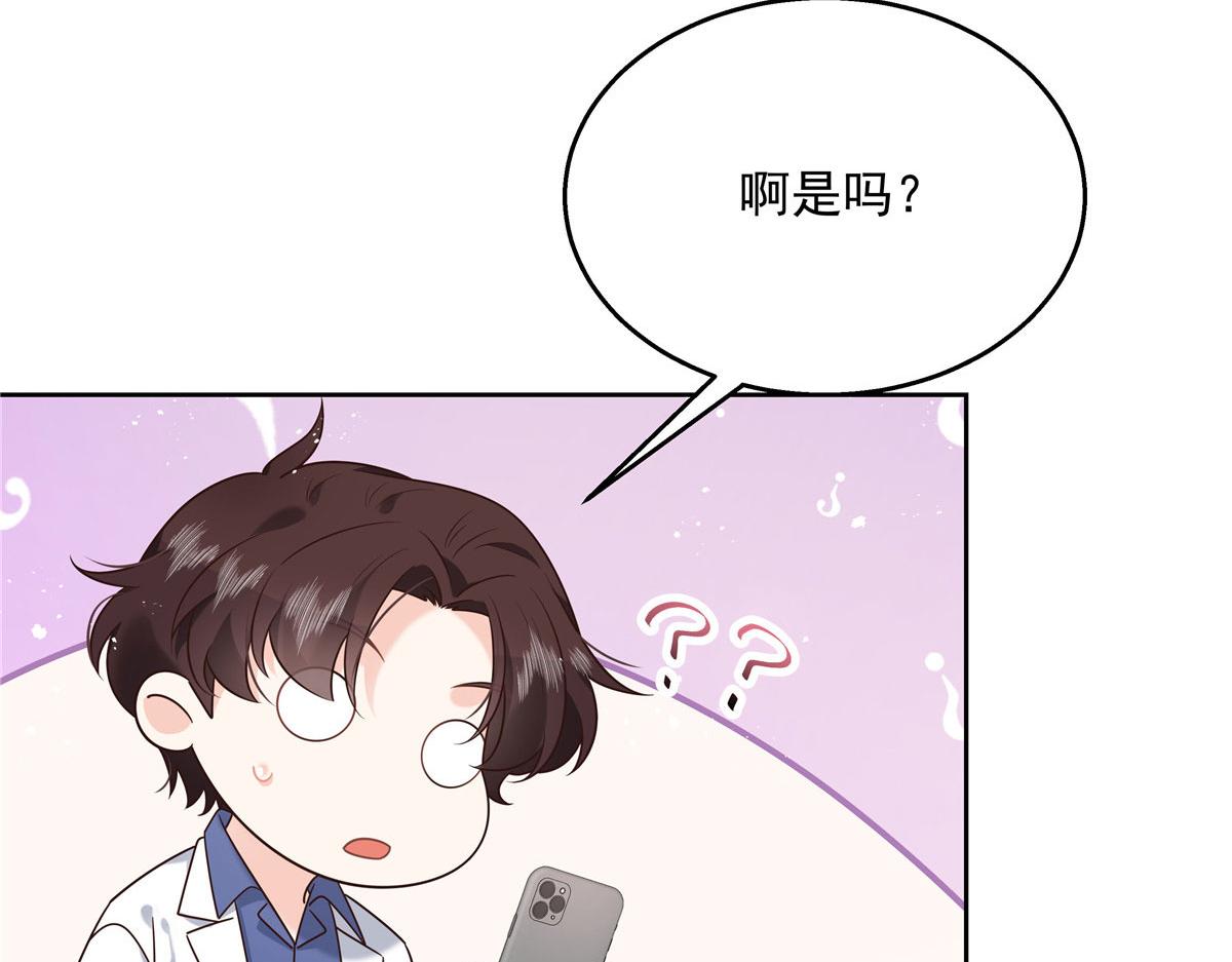254 化装舞会篇：猫鼠游戏91