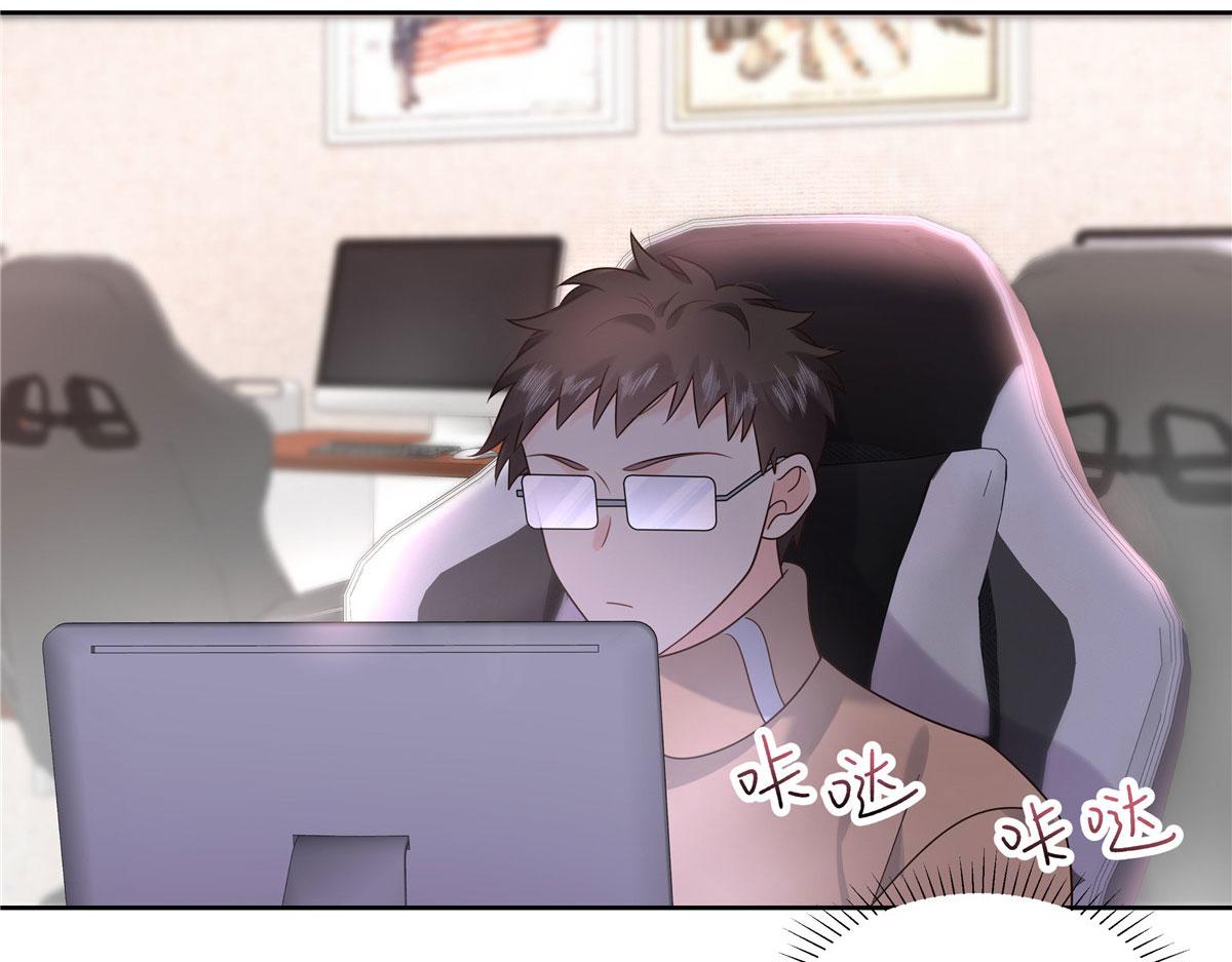 296 睡服秦漠还是得靠……49