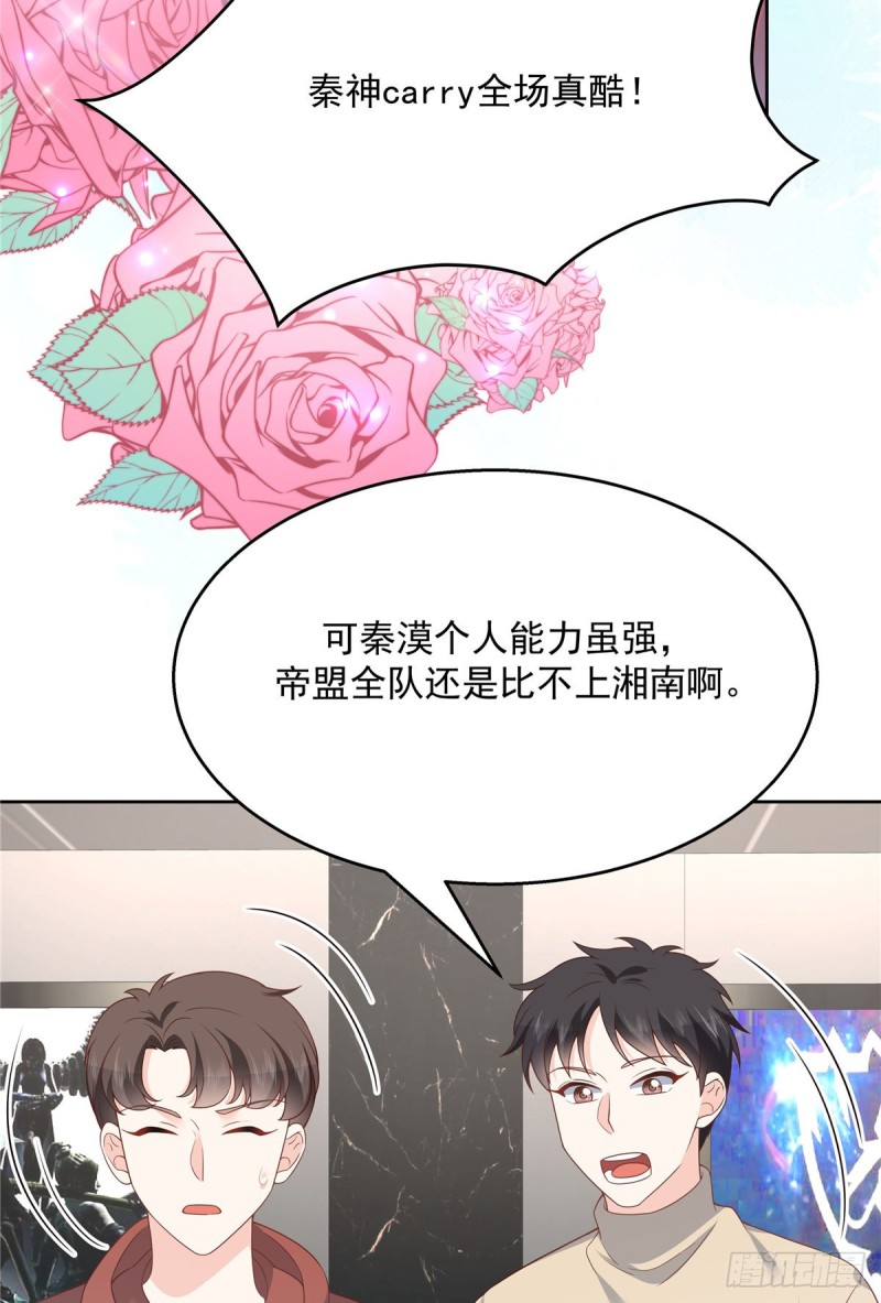 第173话 赤裸相见可太好..24