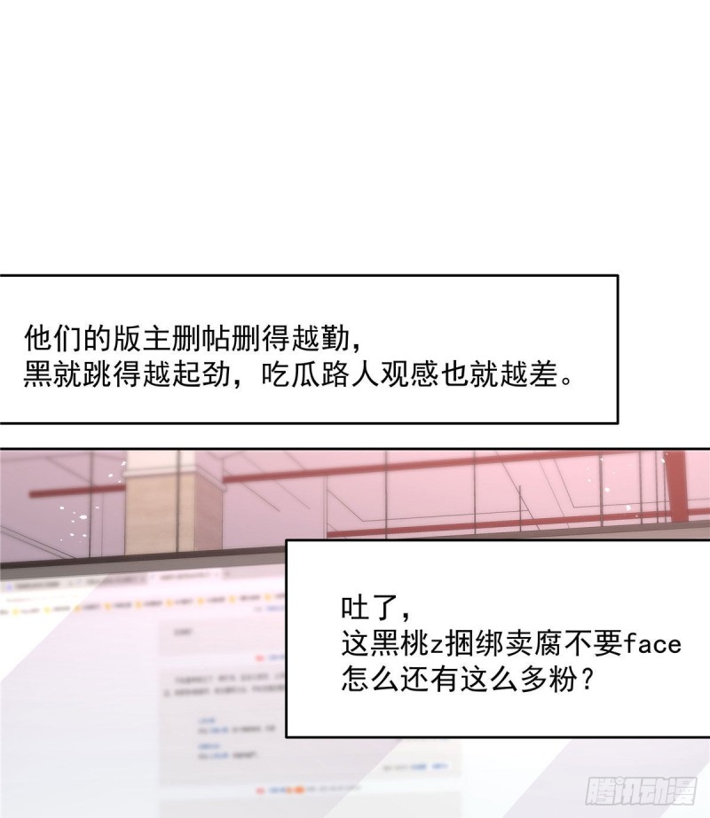 第191话 英雄救美6