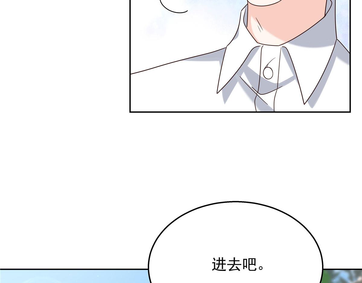 267 怎麽？敢撩不敢负责？78