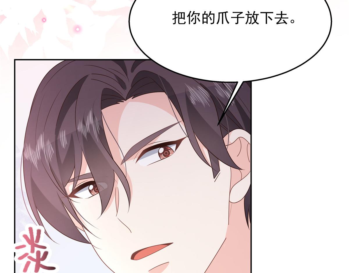 第216话 妈怕你喜欢上他56