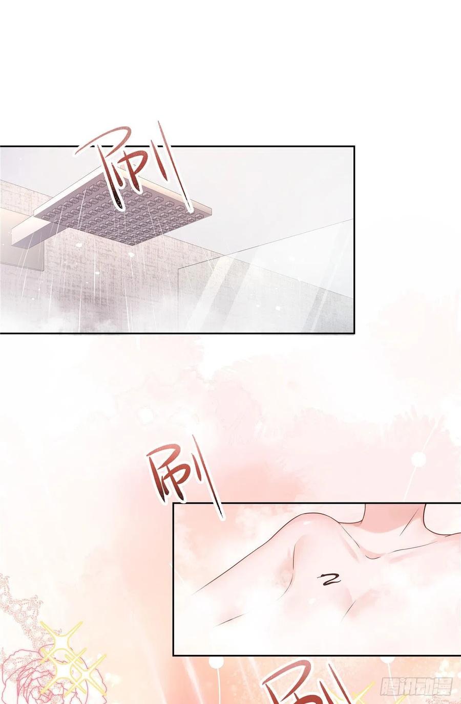 第一百三十八话 睡衣party14