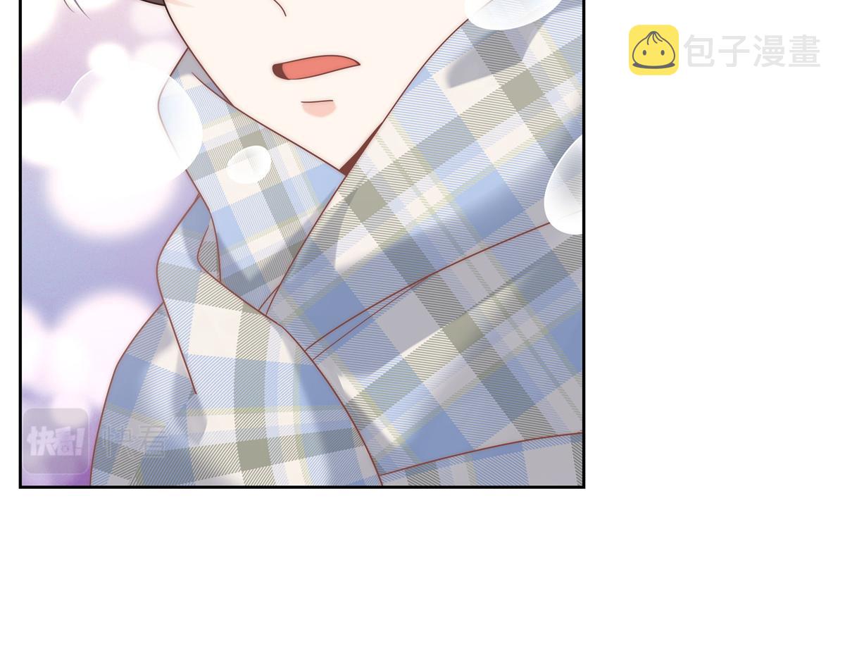 第238话 欣赏漠哥的美色~71