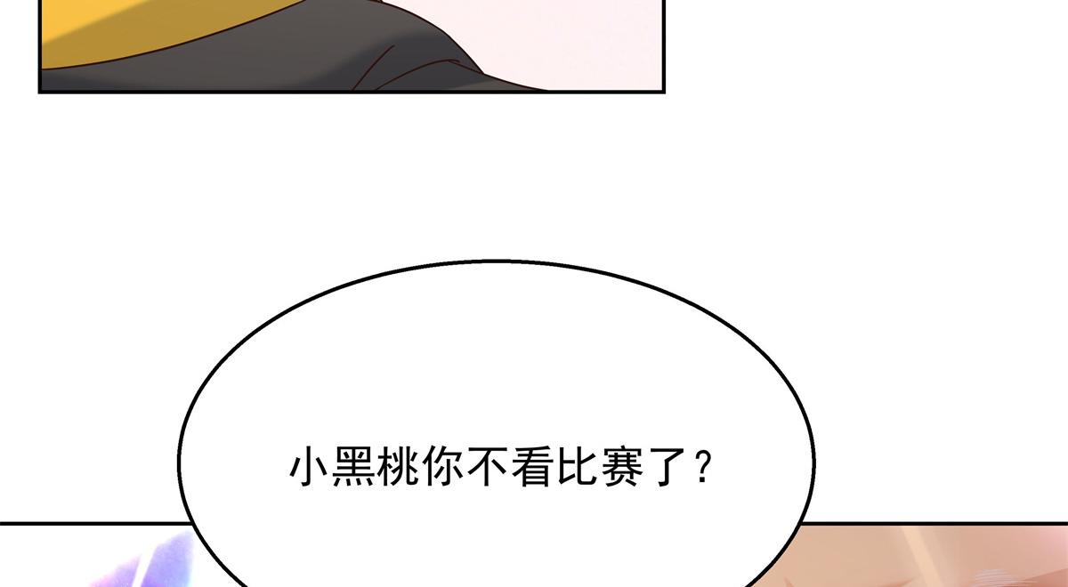 第230话天呐，我的CP在发糖73