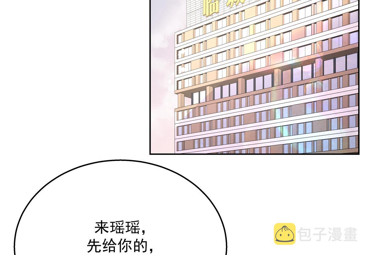 第222话  忍太久对男人不好45