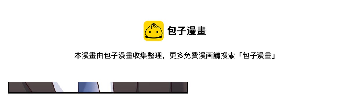 253 化装舞会篇：找到傅九！52