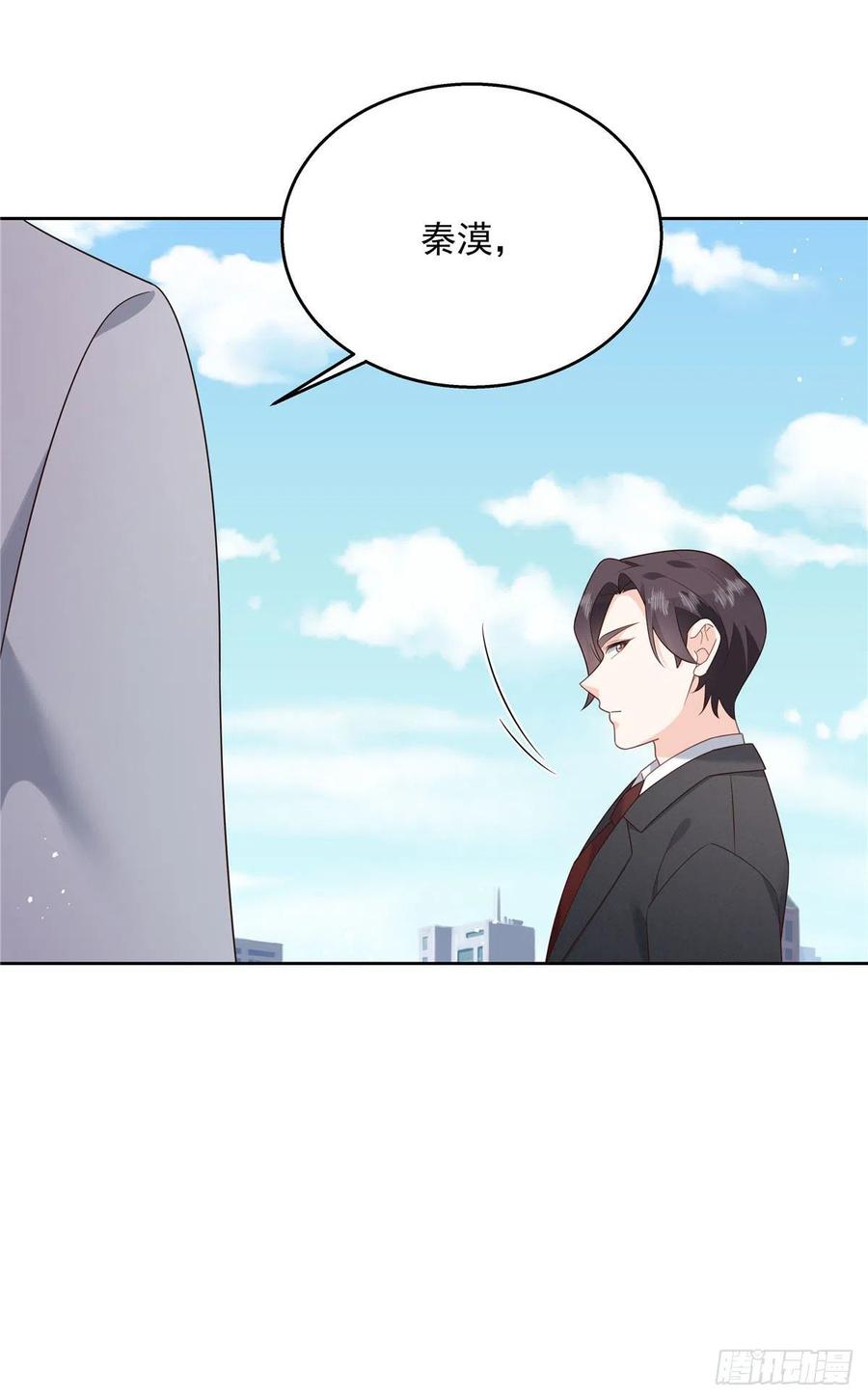第208话 我们只会是兄弟40