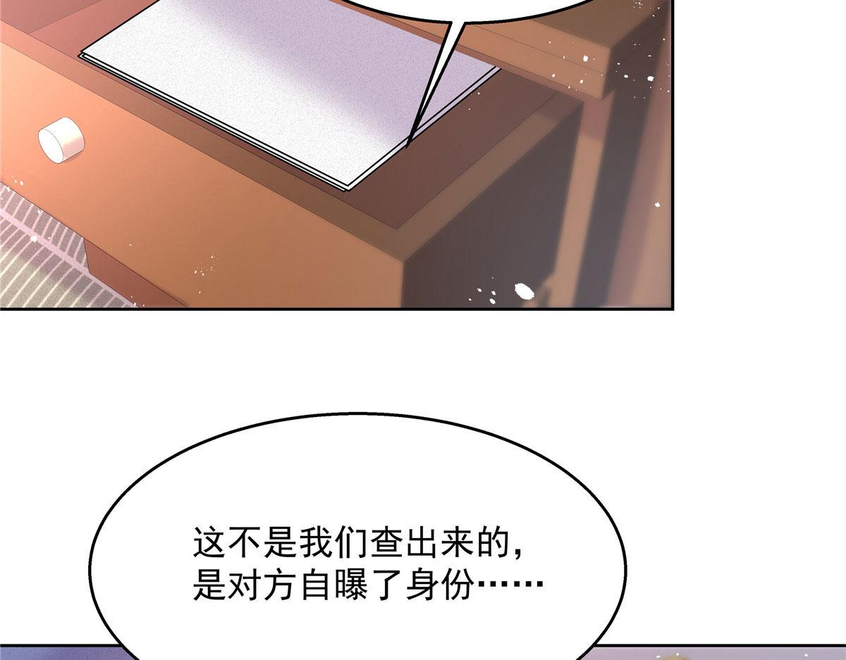 264 就因爲我是个女人？114
