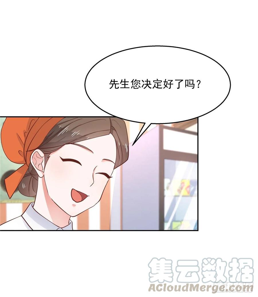 第八十九话 大神，温柔点！40