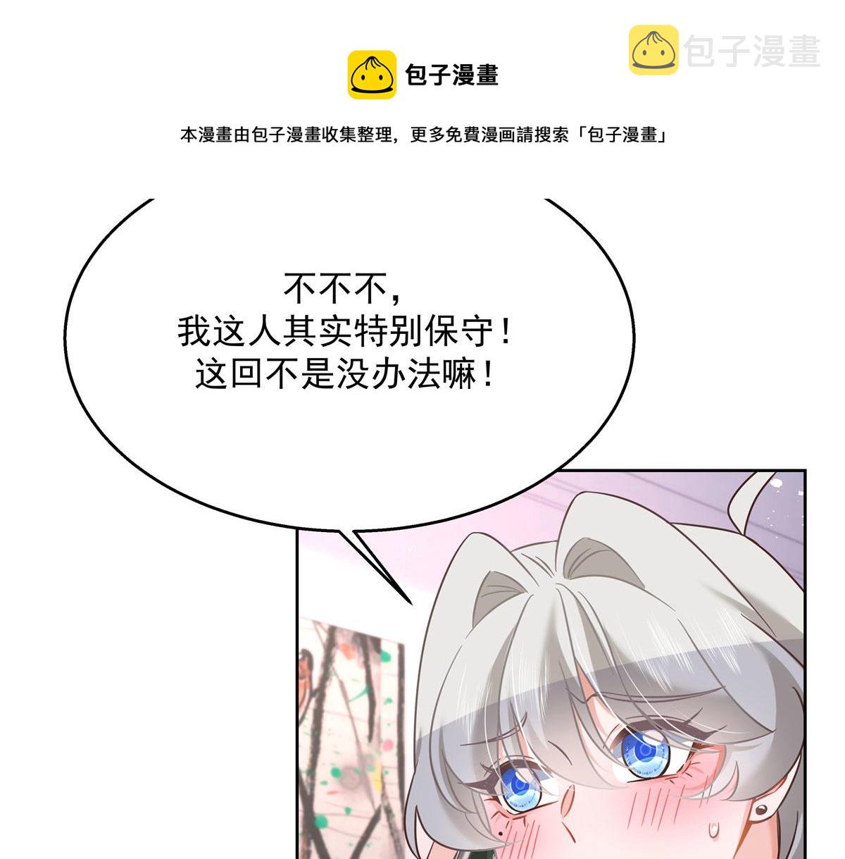 252 下次在我面前洗澡20