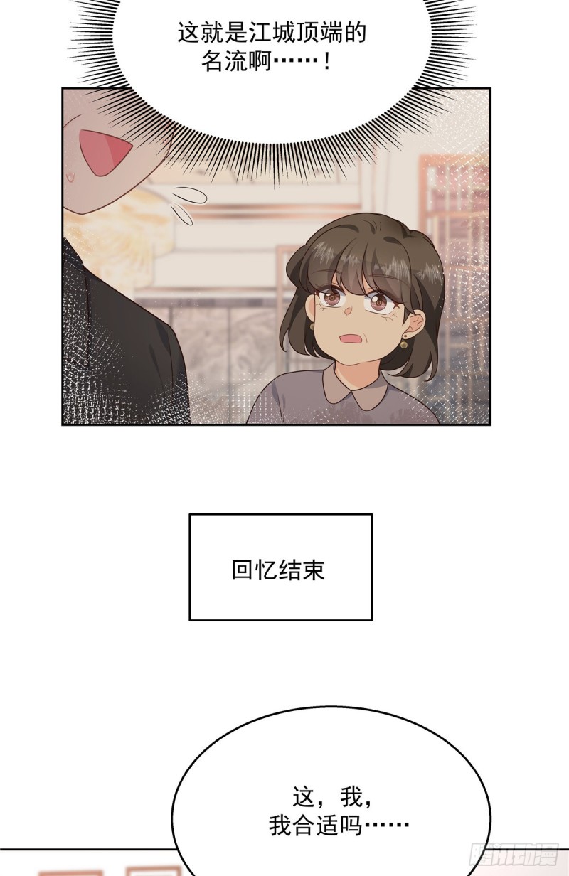 第178话 傅妈妈和秦少！34