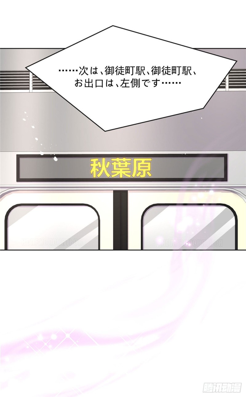 第164话 我就蹭蹭11