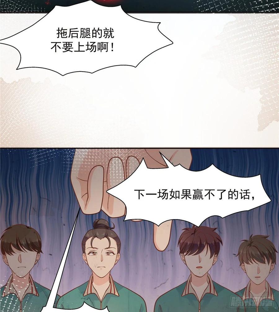 第九十五话 大叔的过往25