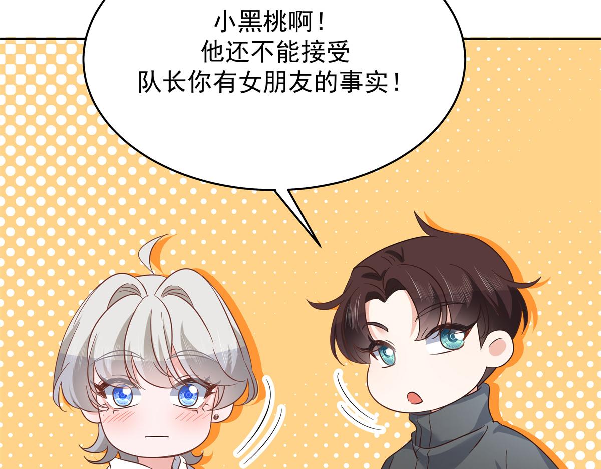 291 你没有喜欢过我？？？37