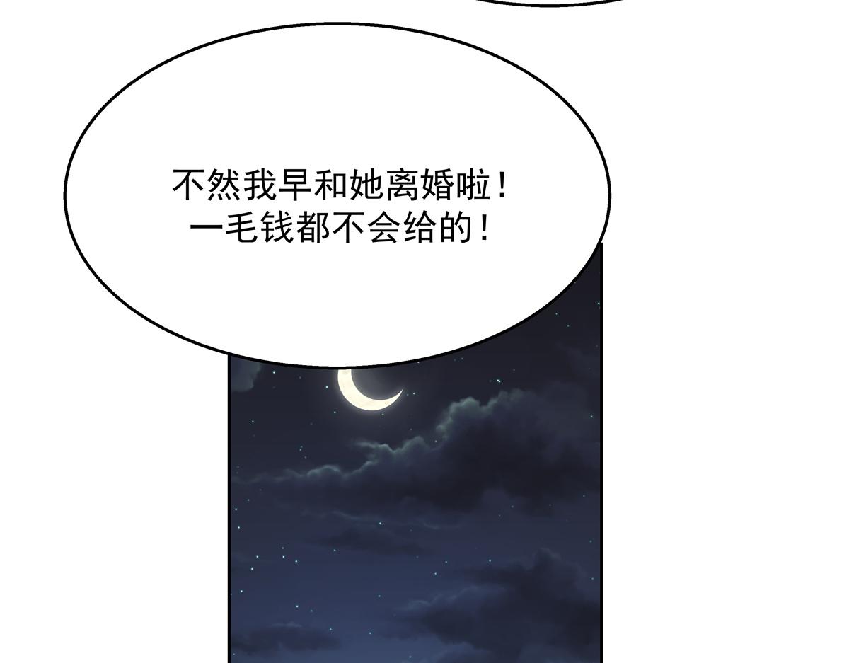 第215话 这个女婿真不错！24