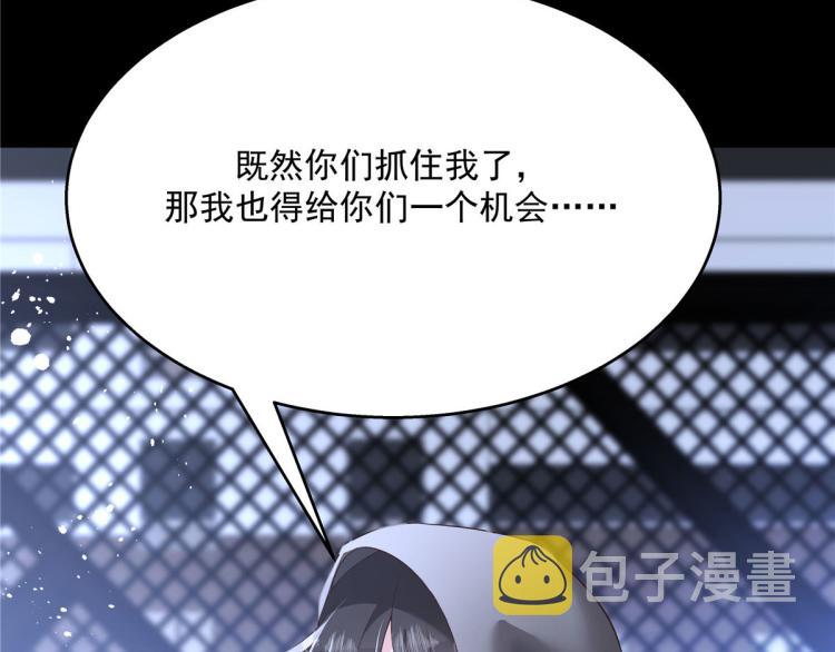 第一百四十九话 回忆篇158
