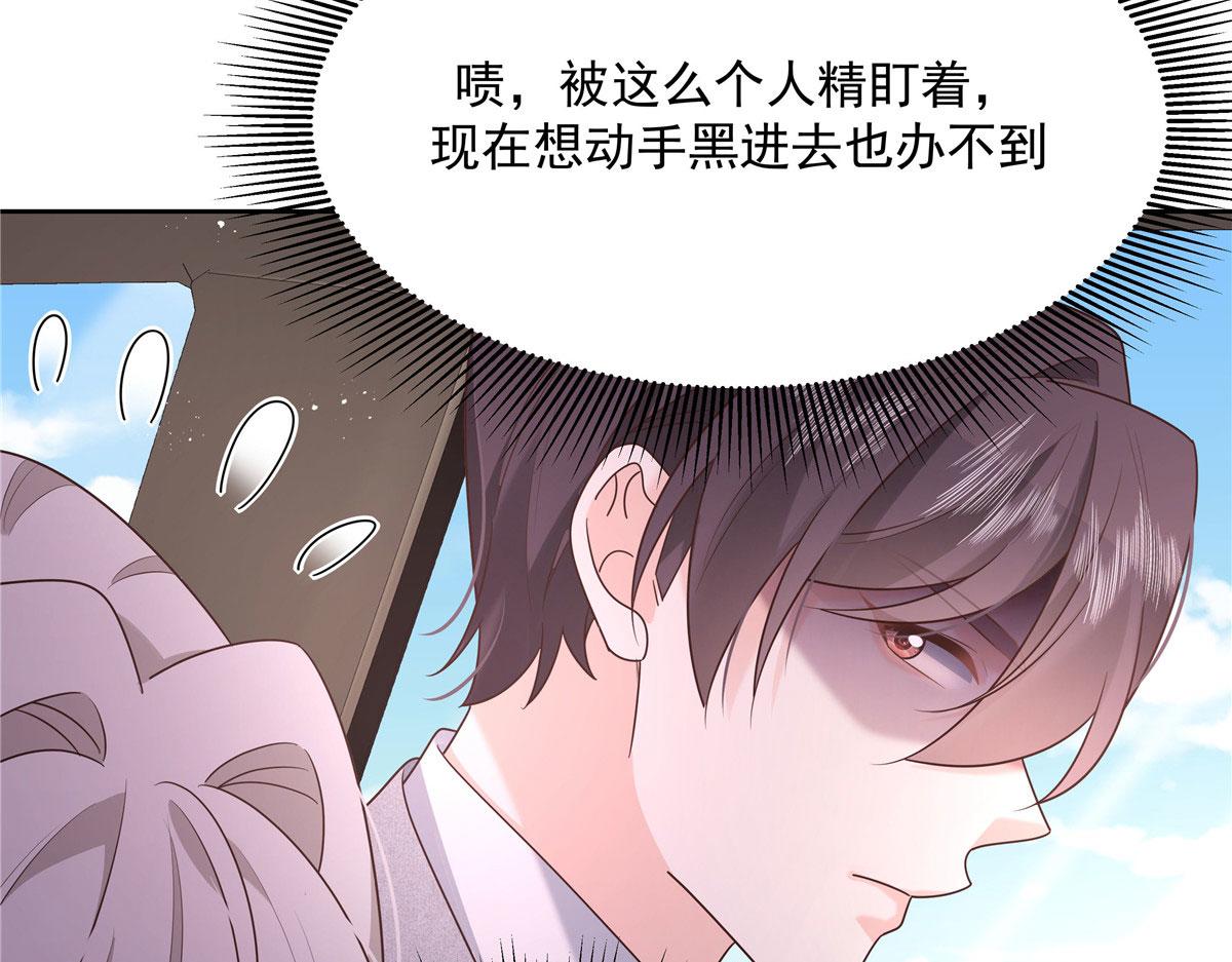 289 选李梦然还是我？50