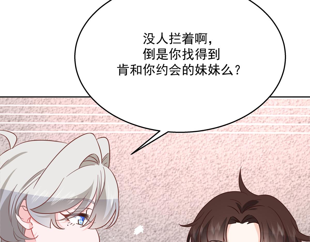 第237话 母子一个比一个过分85