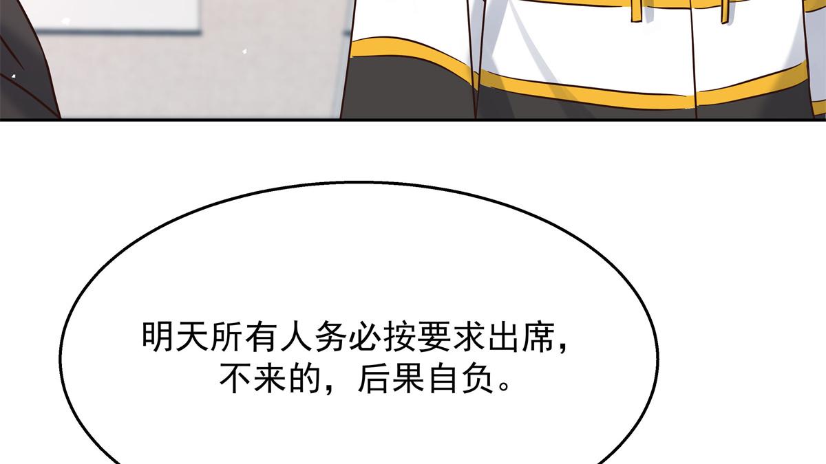 第247话今年就由小黑桃来女装53