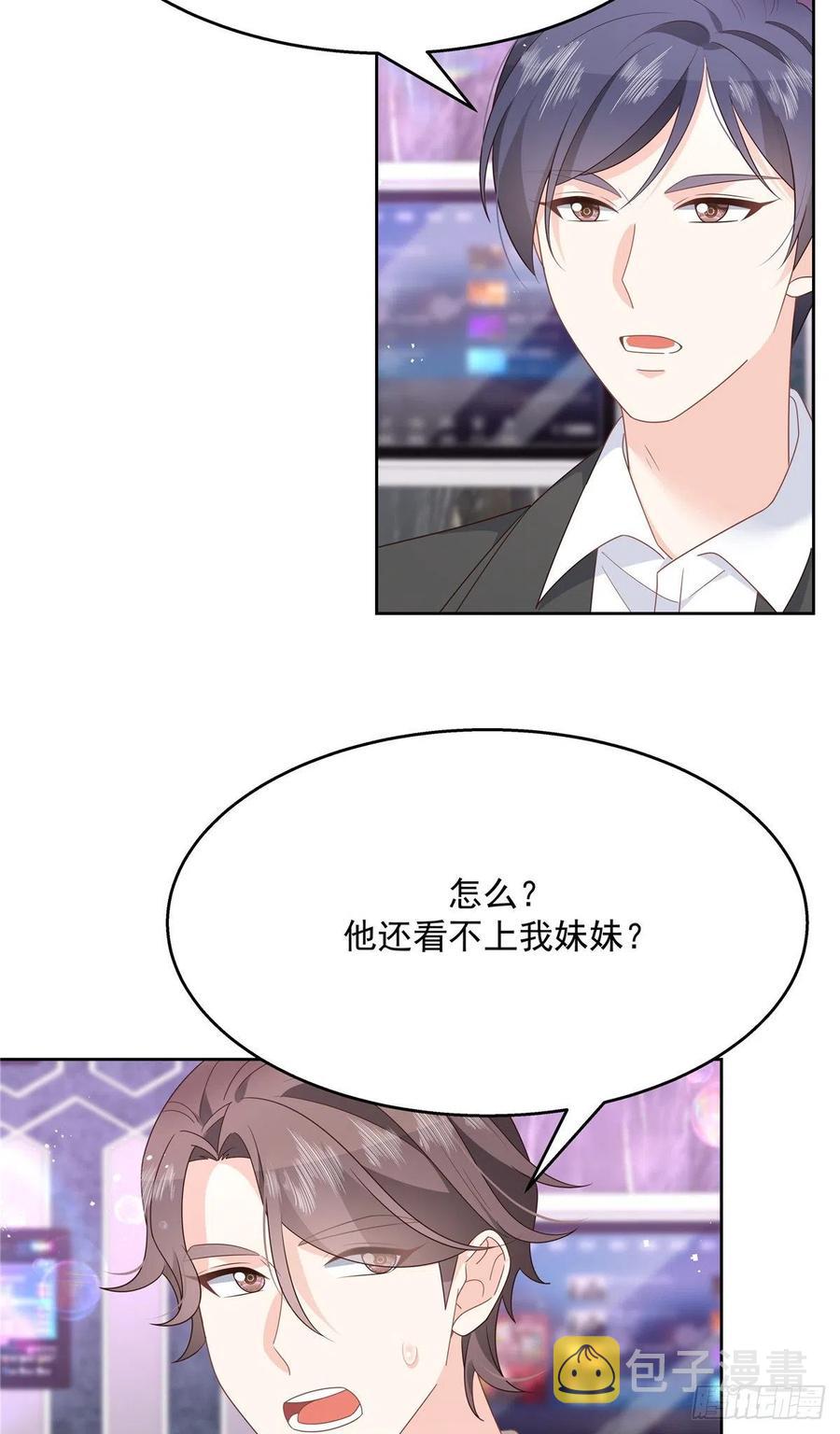 第200话 去穿衣服29