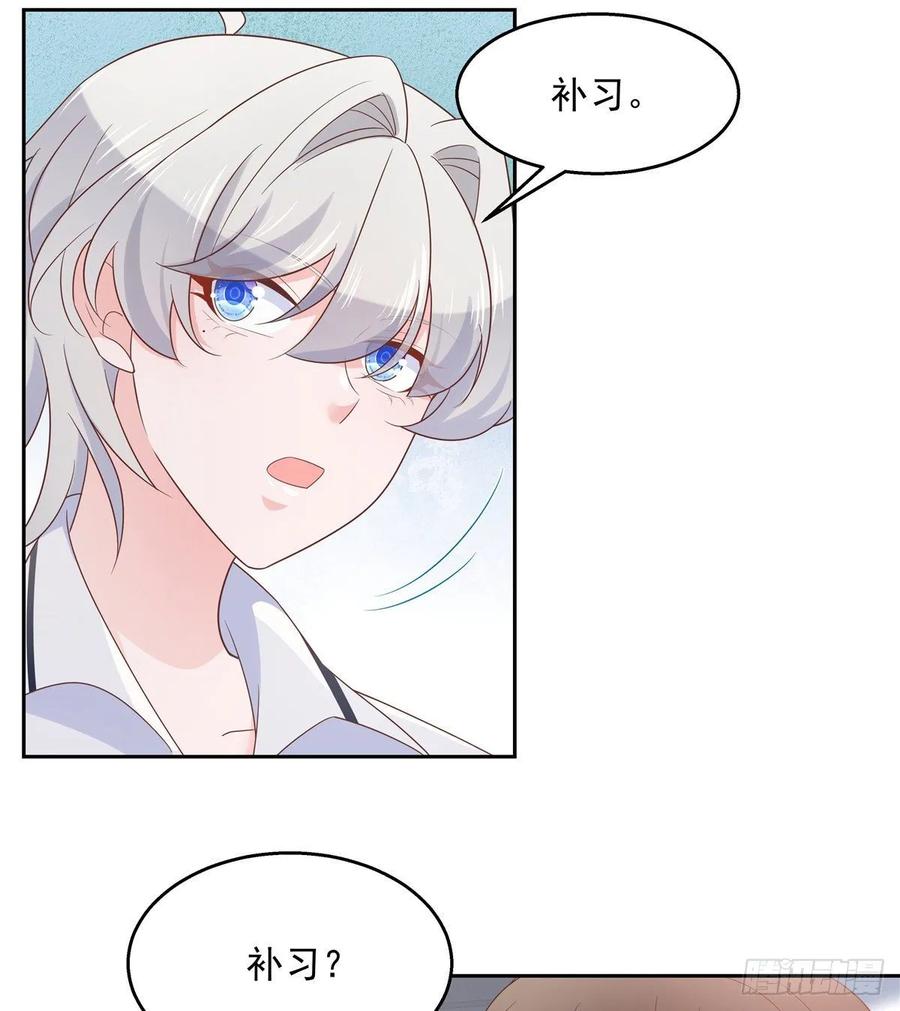 第八十六话 又被开除？！22